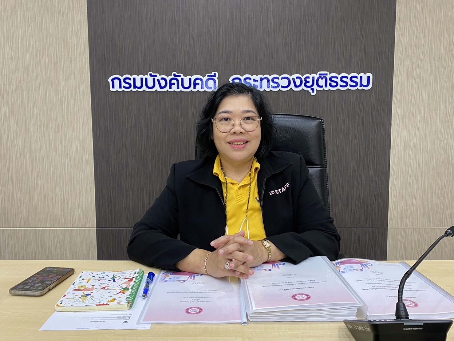 กรมบังคับคดี จัดประชุมโครงการพัฒนาระบบงานบังคับคดีแพ่งให้รองรับกับการทำบัญชีรับจ่ายอัตโนมัติ